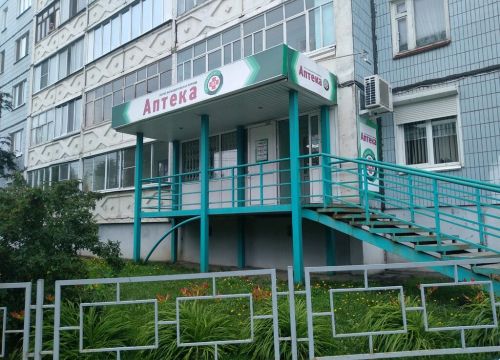 +73412304770 звонок из Аптека 03