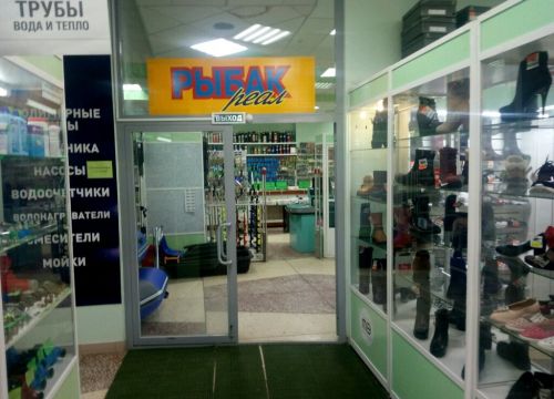 +73412310168 звонок из Рыбак-Реал