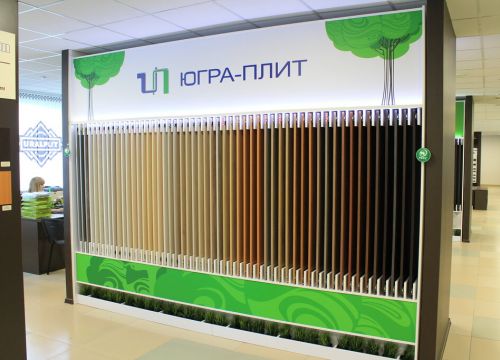 +73412310777 звонок из Уралплит