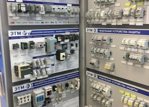 +73412310991 звонок из ЭТМ