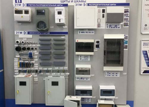 +73412310991 звонок из ЭТМ