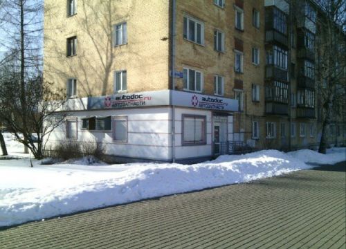 +73412311061 звонок из Autodoc.ru