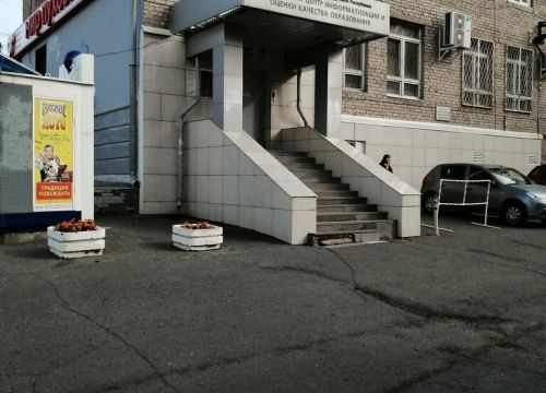 +73412311100 звонок из Автономное учреждение Удмуртской Республики Региональный центр информатизации и оценки качества образования