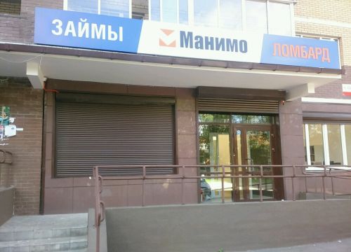 +73412311131 звонок из Манимо