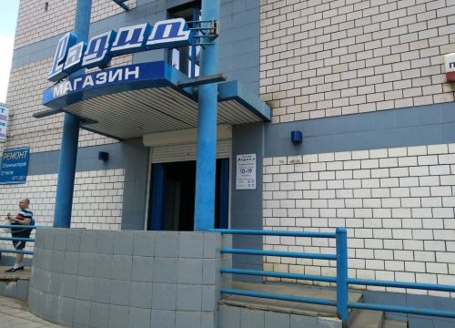 +73412311522 звонок из Радио-2