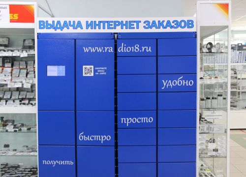 +73412311522 звонок из Радио-2