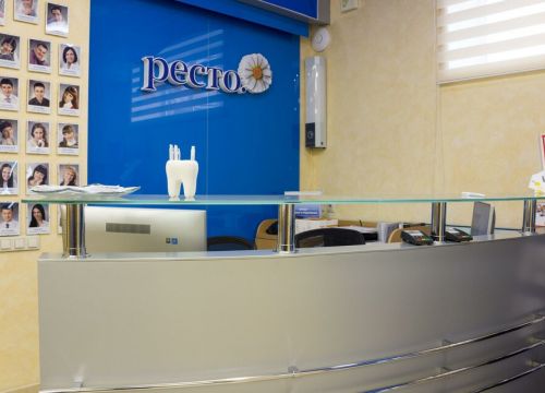 +73412312100 звонок из Стоматология РеСто