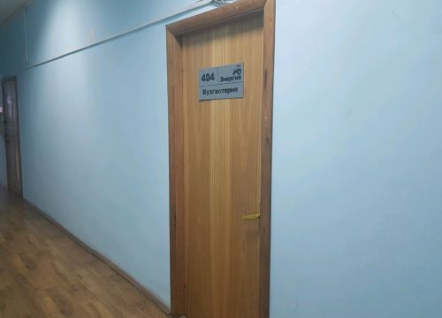 +73412312101 звонок из Энергия