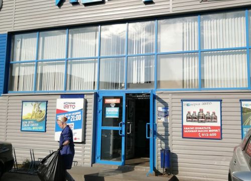 +73412312600 звонок из Империя Авто