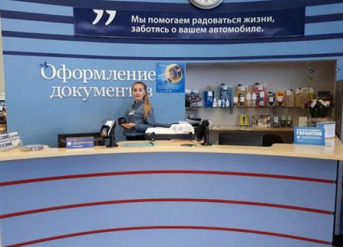 +73412312600 звонок из Империя Авто