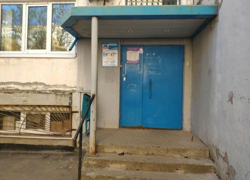 +73412313186 звонок из Аргон 19