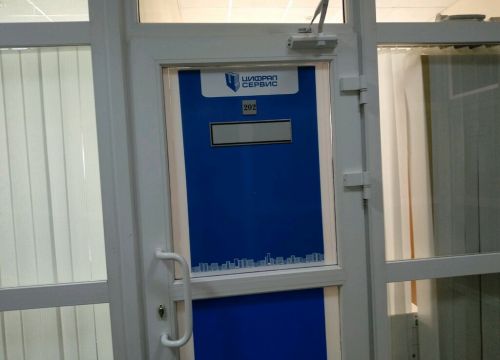 +73412320171 звонок из Цифрал-сервис