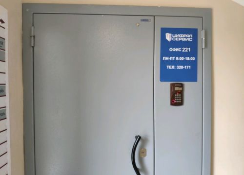 +73412320171 звонок из Цифрал-сервис