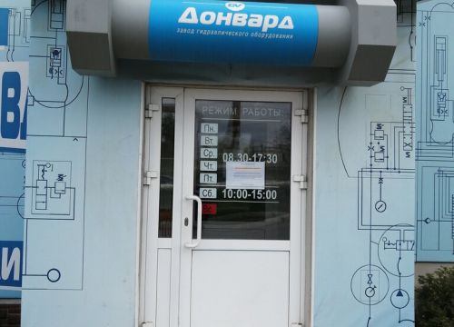 +73412320388 звонок из Донвард