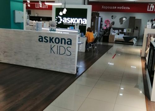 +73412320487 звонок из Askona