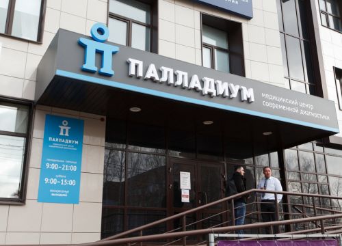 +73412320600 звонок из Палладиум