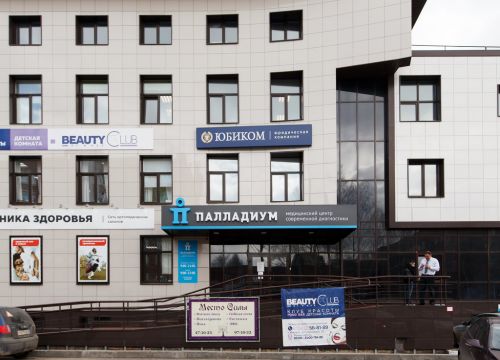 +73412320600 звонок из Палладиум