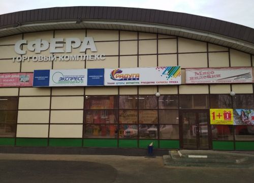 +73412330089 звонок из РадугаТекс