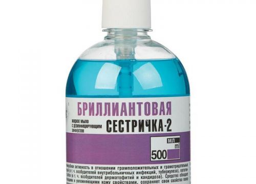 +73412330240 звонок из Милабьюти