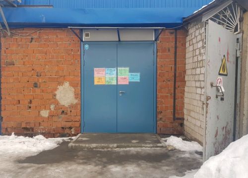 +73412330455 звонок из Тредичи