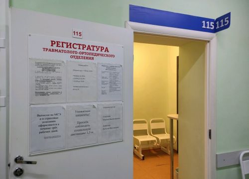 +73412331586 звонок из Республиканская детская клиническая больница МЗ УР, Травматолог-ортопедическое отделение