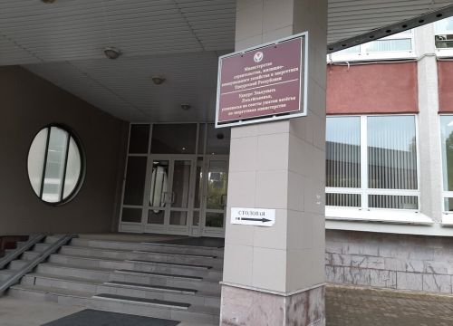 +73412332100 звонок из Фонд капитального ремонта в Удмуртской Республике