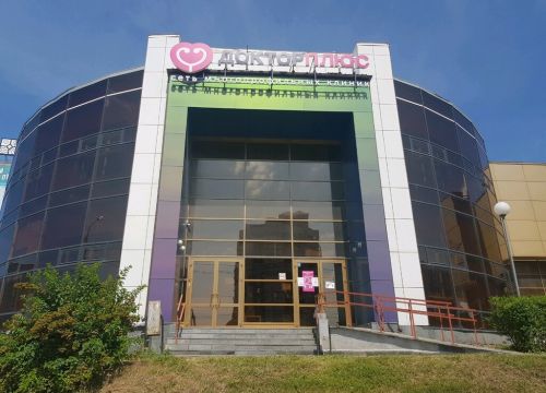 +73412333248 звонок из Центр медосмотров