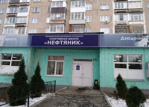 +73412333313 звонок из Нефтяник