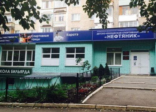 +73412333313 звонок из Нефтяник