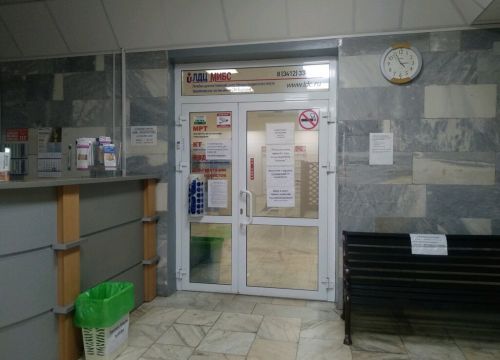 +73412334100 звонок из Лечебно-диагностический центр С. М. Березина