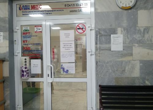 +73412334100 звонок из Лечебно-диагностический центр С. М. Березина