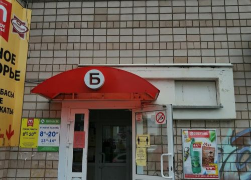 +73412335513 звонок из Бристоль