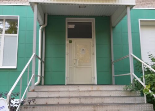 +73412339390 звонок из Центр репродуктивного здоровья