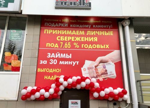 +73412339935 звонок из ГозЗайм