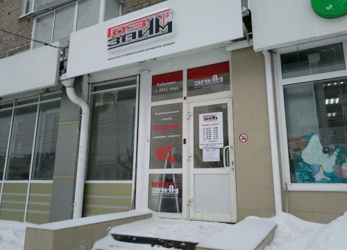 +73412339935 звонок из ГозЗайм