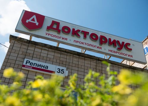 +73412353353 звонок из Докториус