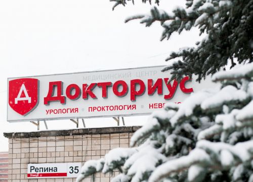 +73412353353 звонок из Докториус