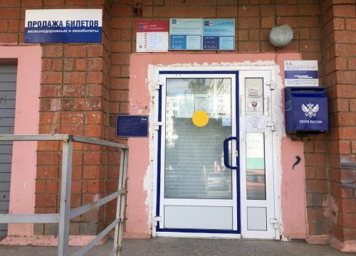 +73412371811 звонок из Отделение почтовой связи Ижевск 426073