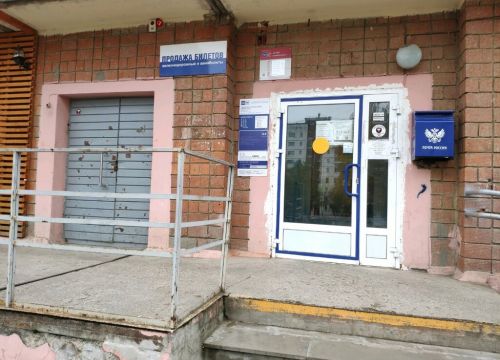 +73412371811 звонок из Отделение почтовой связи Ижевск 426073