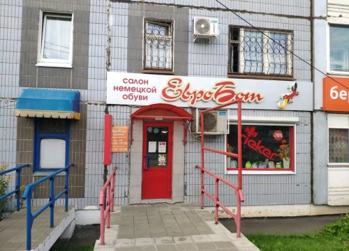 +73412374334 звонок из Евробот