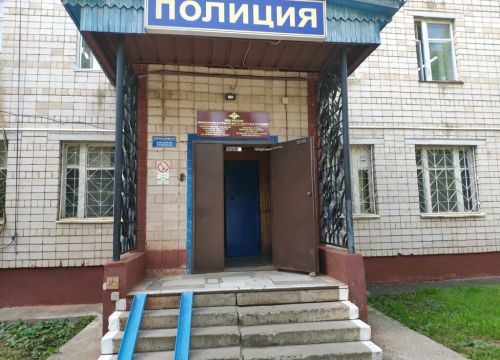 +73412379703 звонок из Отдел полиции № 3 УМВД России по городу Ижевску