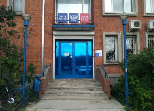 +73412379978 звонок из Отделение почтовой связи Ижевск 426058