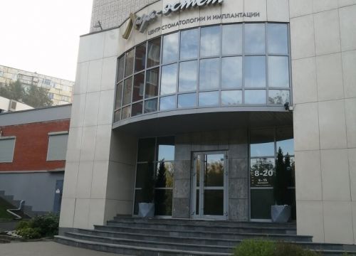 +73412400600 звонок из Лада-Эстет