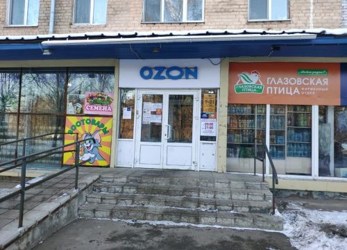 +73412402565 звонок из Сантус