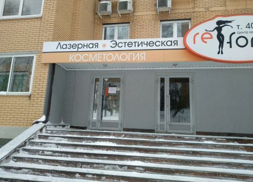 +73412404010 звонок из Reforma