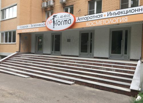 +73412404010 звонок из Reforma