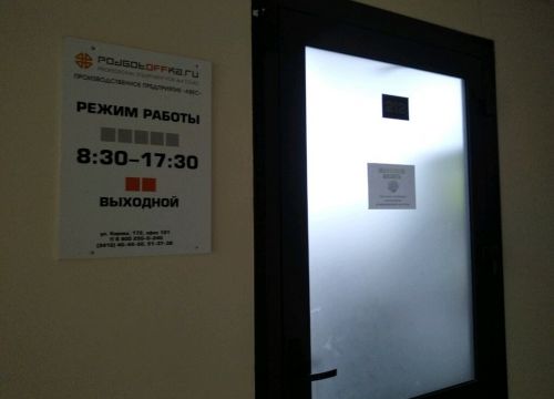 +73412404450 звонок из Podgotoffka.ru