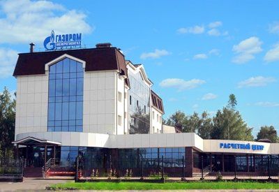 +73412410000 звонок из Газпром межрегионгаз Ижевск