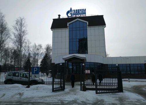 +73412410000 звонок из Газпром межрегионгаз Ижевск