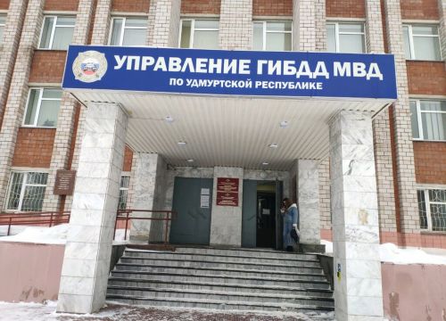 +73412415700 звонок из ОБ ДПС ГИБДД МВД по Удмуртской Республике
